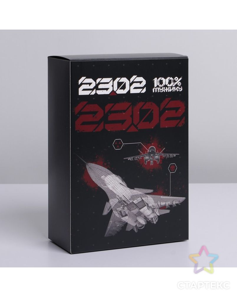 Коробка складная «23.02, Самолет», 16 × 23 × 7.5 см арт. СМЛ-199949-1-СМЛ0007182219 1