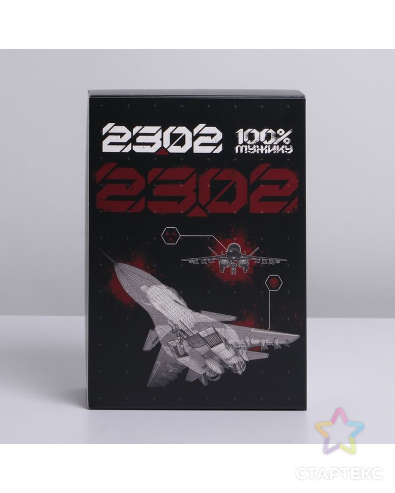 Коробка складная «23.02, Самолет», 16 × 23 × 7.5 см арт. СМЛ-199949-1-СМЛ0007182219 2