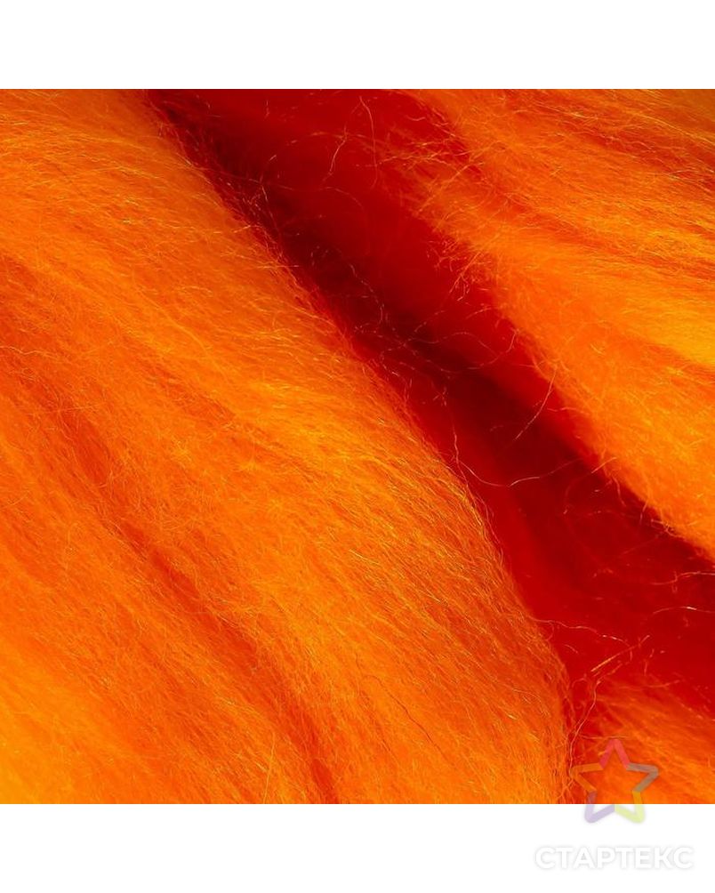 Шерсть для валяния 100% полутонкая шерсть 50гр (284 Оранжевый) арт. СМЛ-165669-1-СМЛ0007183092