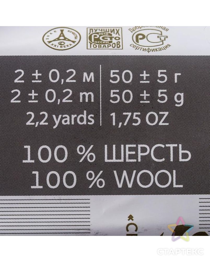 Шерсть для валяния 100% полутонкая шерсть 50гр (520 Голубая пролеска) арт. СМЛ-165677-1-СМЛ0007183096