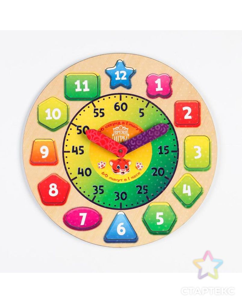 Часы детские развивающие "Учим минуты" арт. СМЛ-185780-1-СМЛ0007183847 1