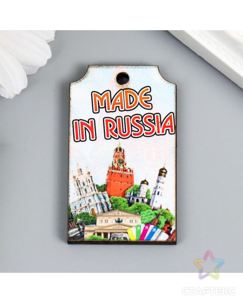 Бирка "Made in Russia.Москва" арт. СМЛ-184173-1-СМЛ0007184072 1