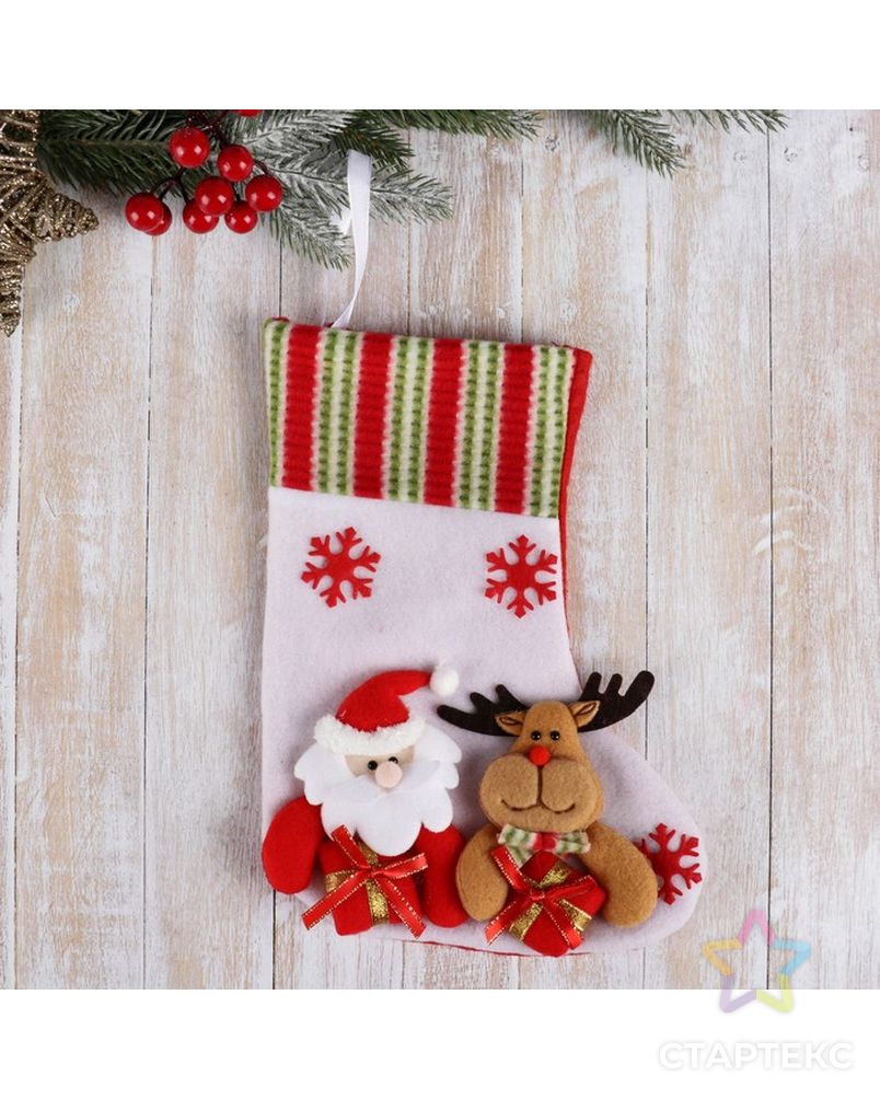 Носок для подарков "Дед Мороз с оленем" 26*18 см арт. СМЛ-102123-1-СМЛ0000718469 1