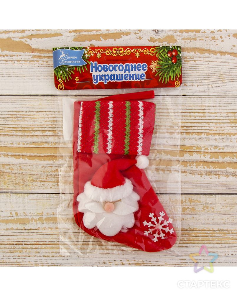 Носок для подарков "Дед Мороз со снежинкой" 13*8 см арт. СМЛ-102126-1-СМЛ0000718480 2
