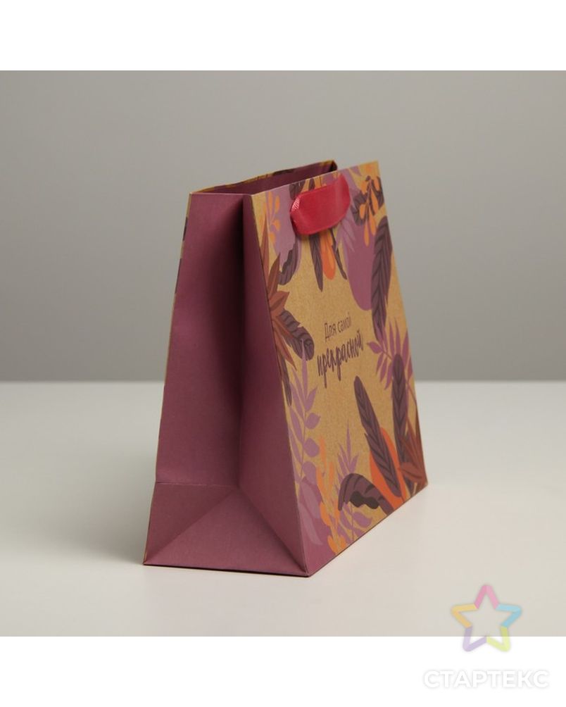 Пакет крафтовый подарочный «Самой», 22 × 17,5 × 8 см арт. СМЛ-202384-1-СМЛ0007188204 2