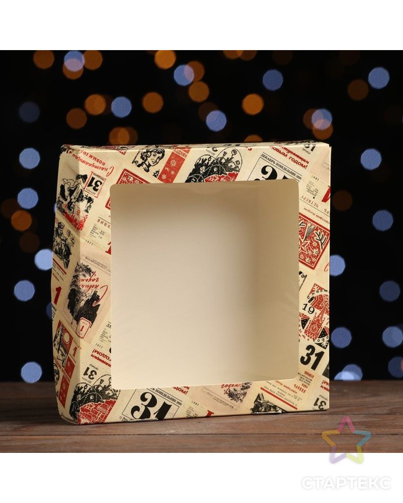 Коробка складная с окном "Новогодний календарь", 20 х 20 х 4 см арт. СМЛ-192973-1-СМЛ0007189231 1