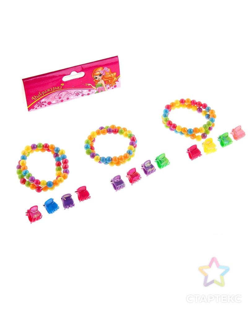 Комплект детский "Выбражулька" 5 предметов: 4 крабика, браслет 2 нити, радуга, цвета МИКС арт. СМЛ-24641-1-СМЛ0072106 2