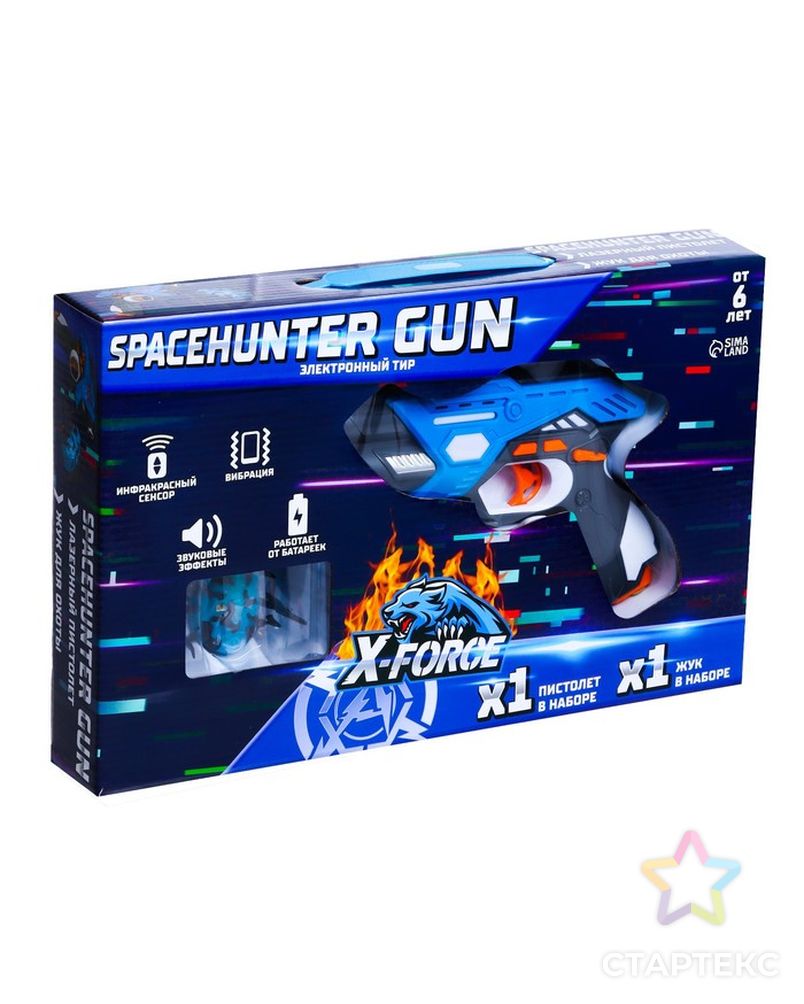 X-FORCE Электронный тир "Spacehunter Gun" арт. СМЛ-218320-1-СМЛ0007258262 6