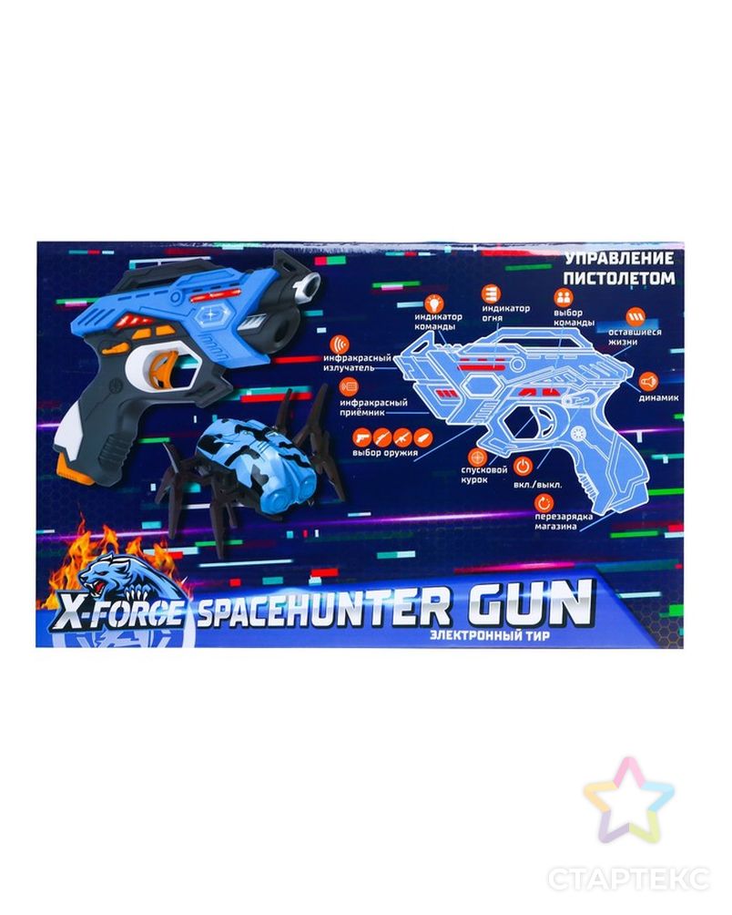 X-FORCE Электронный тир "Spacehunter Gun" арт. СМЛ-218320-1-СМЛ0007258262 7