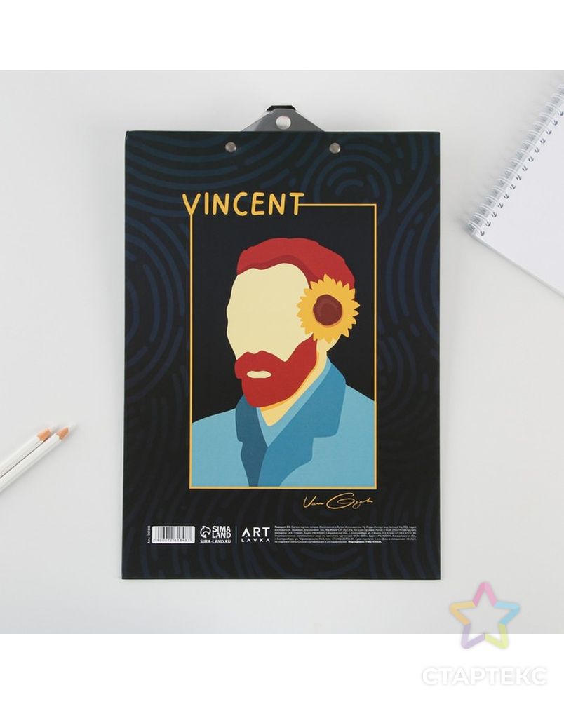 Планшет из картона  с зажимом А4 " Van Gogh" арт. СМЛ-221032-1-СМЛ0007261846 3