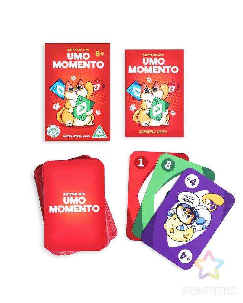 Карточная игра «UMO MOMENTO», 70 карт арт. СМЛ-210053-1-СМЛ0007263053 2