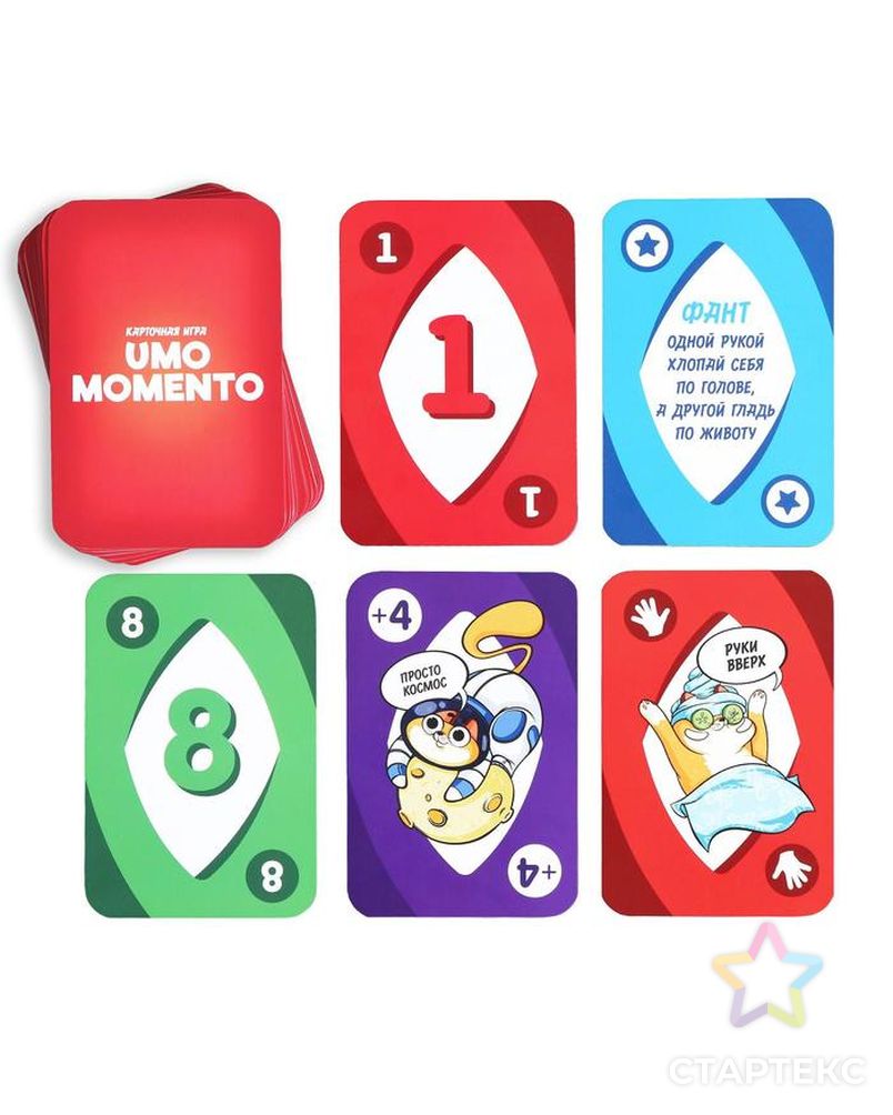 Карточная игра «UMO MOMENTO», 70 карт арт. СМЛ-210053-1-СМЛ0007263053 3