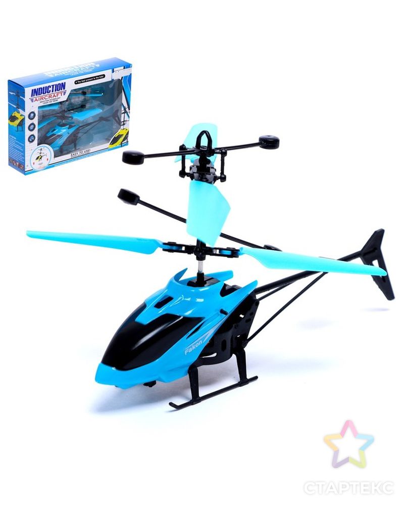 Вертолет "Прогулочный", свет, USB, цвет синий арт. СМЛ-216679-1-СМЛ0007263119 1