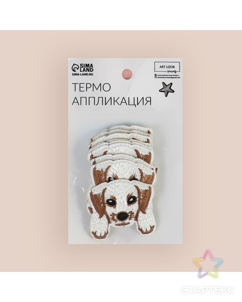 Термоаппликация собака с лапками 4,8*4,3см (фас 10шт цена за шт)  бежевый АУ арт. СМЛ-227585-1-СМЛ0007291894 2