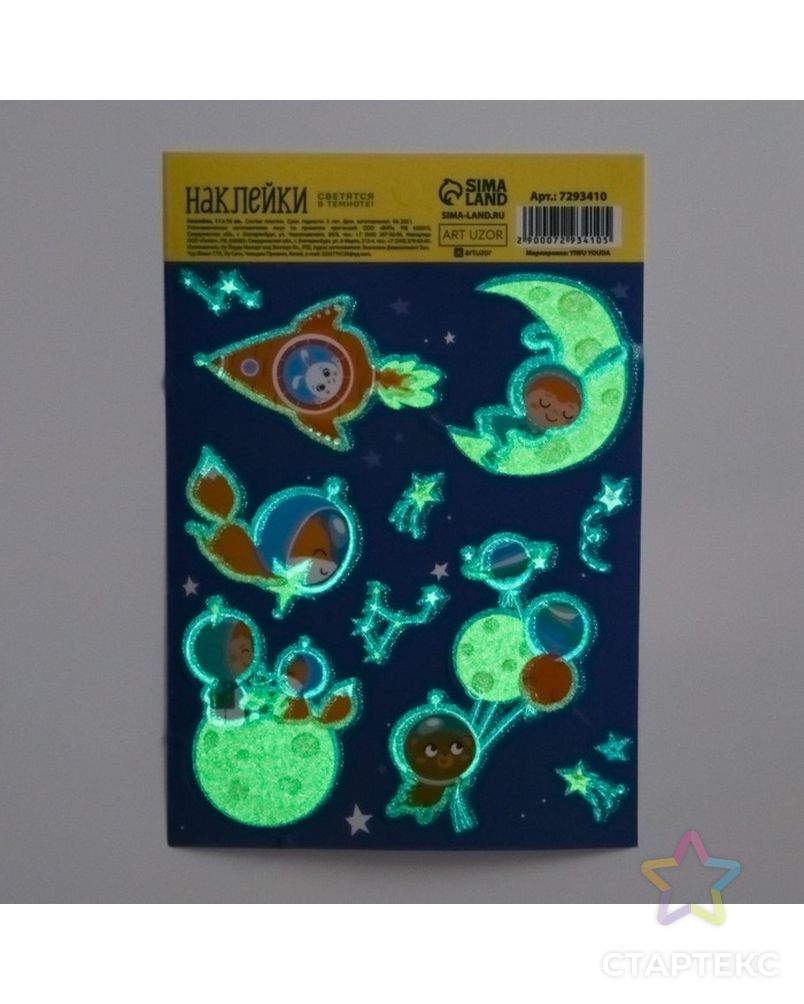 Наклейка со светящимся слоем «Космос», 11 × 16 см арт. СМЛ-221609-1-СМЛ0007293410 4