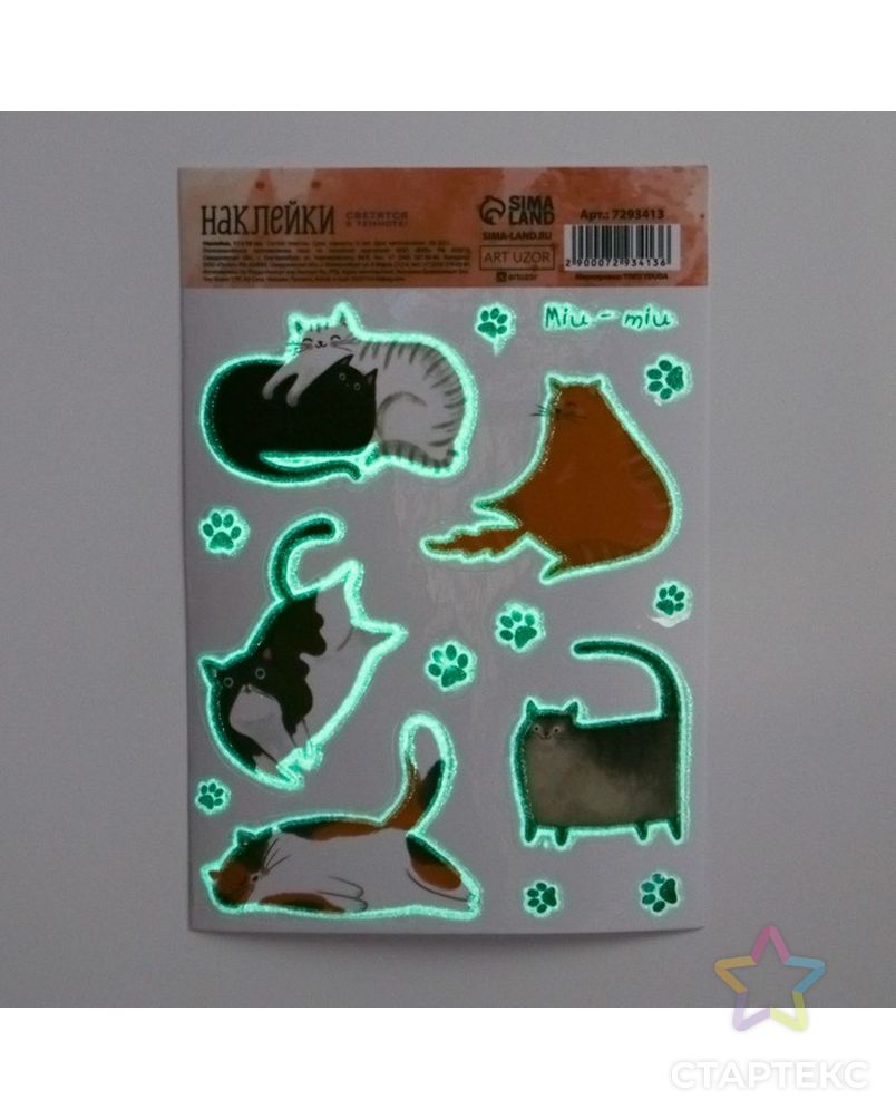 Наклейка со светящимся слоем «Котики», 11 × 16 см арт. СМЛ-221611-1-СМЛ0007293413 4