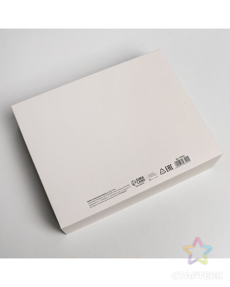 Коробка складная двухсторонняя «Коробка», 20 × 18 × 5 см арт. СМЛ-187952-3-СМЛ0007293422 4