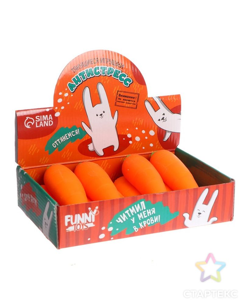 Тянущиеся игрушки Антистресс Морковка арт. СМЛ-224068-1-СМЛ0007294530 3
