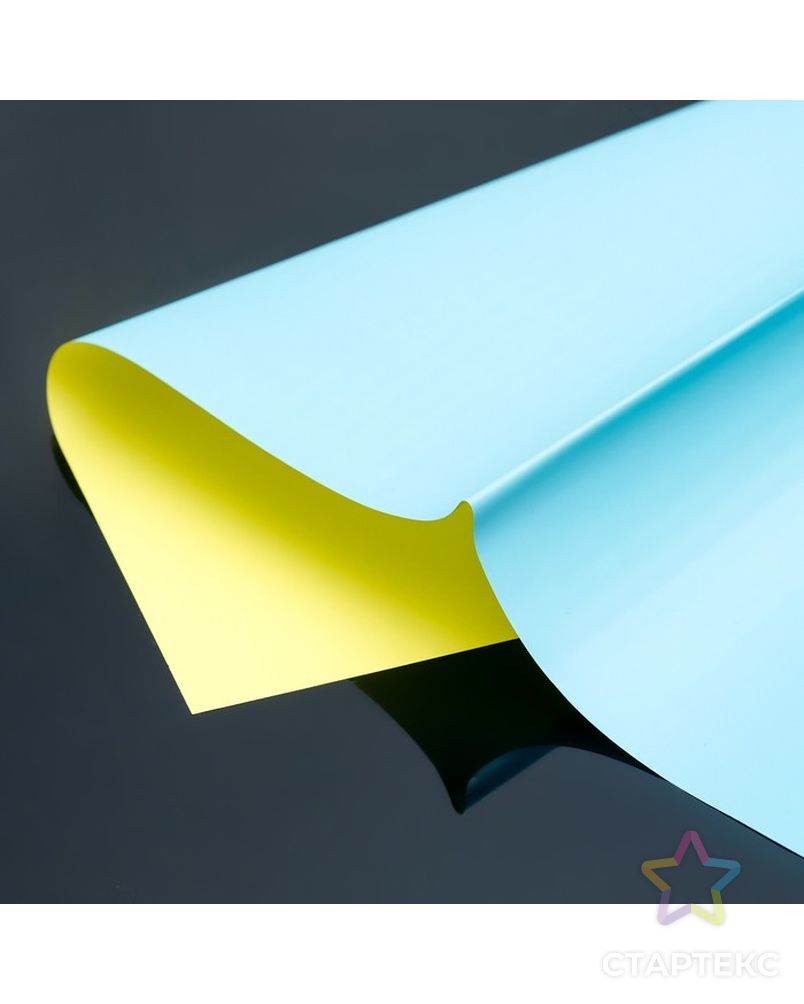 Плёнка матовая двухсторонняя "Эссенс",жёлто-голубой, 57 х 57 см арт. СМЛ-125924-1-СМЛ0000729821 1