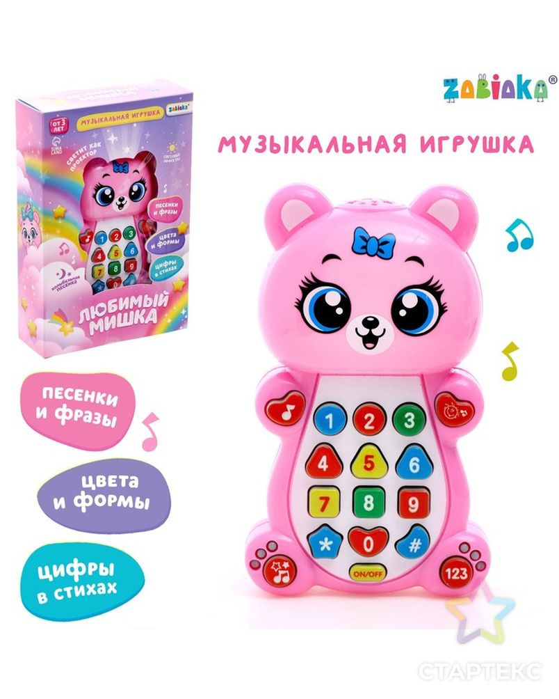 ZABIAKA Музыкальная игрушка "Любимый мишка" SL-05419 арт. СМЛ-227874-1-СМЛ0007303152 3