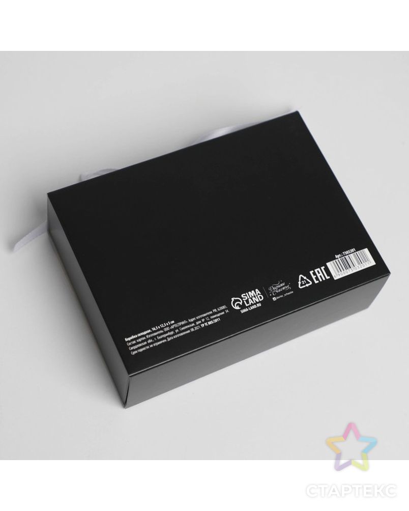 Коробка складная «Черная», 20 х 18 х 5 см арт. СМЛ-188709-2-СМЛ0007303201 4