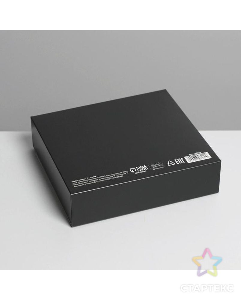 Коробка складная «Черная», 20 х 18 х 5 см арт. СМЛ-188709-1-СМЛ0007303211 4