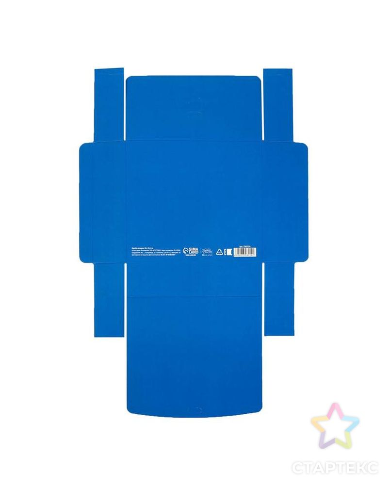 Коробка складная «Синяя», 20 х 18 х 5 см арт. СМЛ-187948-1-СМЛ0007303214 5