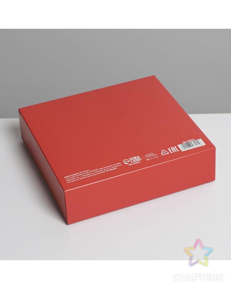 Коробка складная «Красная», 20 х 18 х 5 см арт. СМЛ-188708-1-СМЛ0007303215 4
