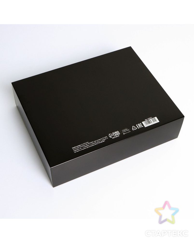 Коробка складная «Черная», 20 х 18 х 5 см арт. СМЛ-188709-3-СМЛ0007303221 4