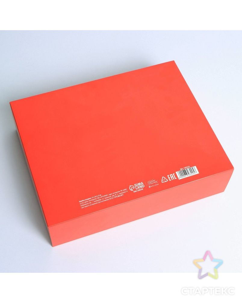 Коробка складная «Красная», 20 х 18 х 5 см арт. СМЛ-188708-3-СМЛ0007303225 4