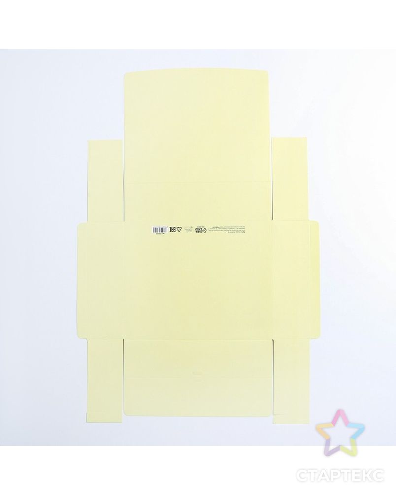 Коробка складная «Желтая», 20 х 18 х 5 см арт. СМЛ-188706-3-СМЛ0007303229 5