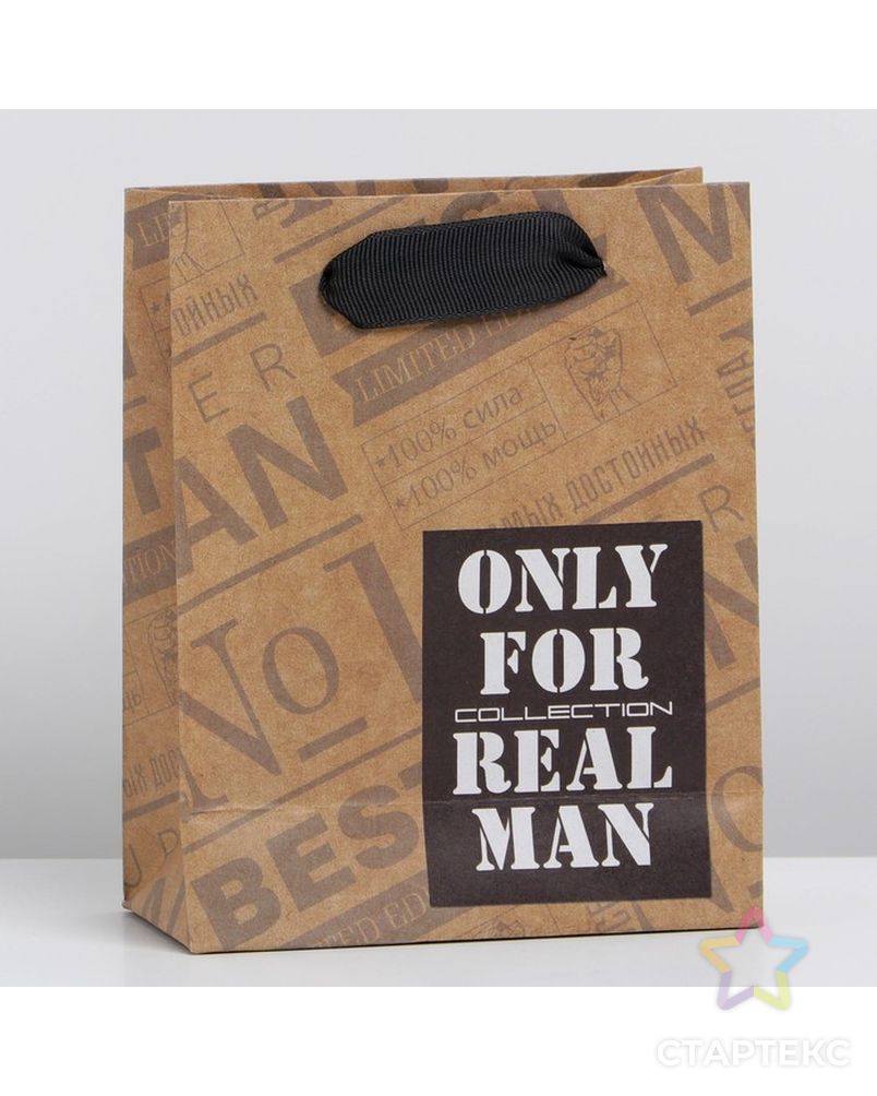 Пакет крафтовый вертикальный Only for real man, S 12 × 15 × 5.5 см арт. СМЛ-231226-1-СМЛ0007303748 1