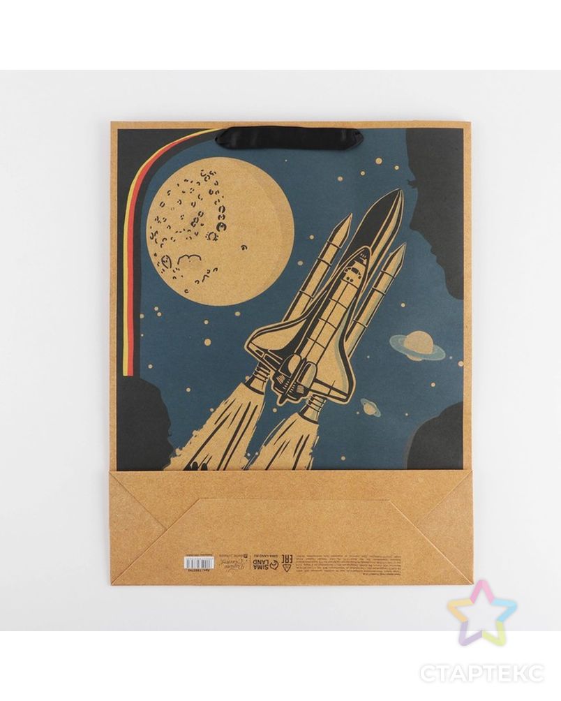 Пакет крафтовый горизонтальный «Космос», L 31 × 40 × 11,5 см арт. СМЛ-230469-1-СМЛ0007303793 5