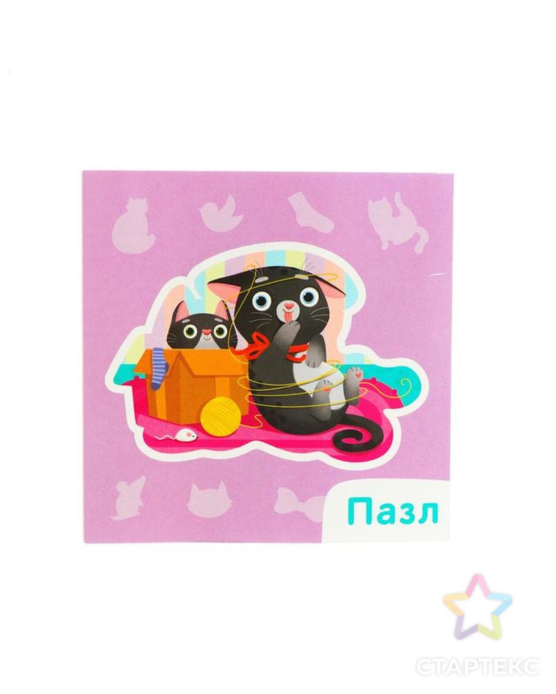 игрушка котятки прятки. холли вебб котёнок одуванчик или игра в прятки. интерактивная игрушка кошка. пазл фигурный "котёнок". холли вебб котенок одуванчик.