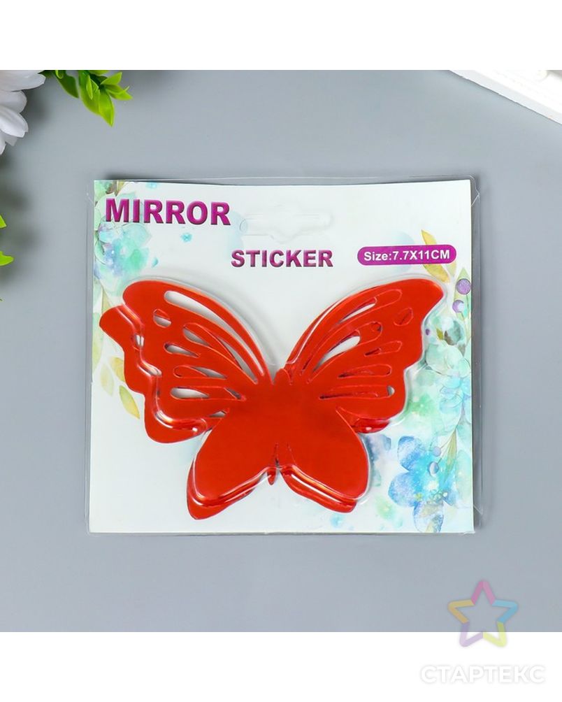 Наклейка интерьерная зеркальная "Бабочка ажурная" набор 3 шт красная 11х7,5 см арт. СМЛ-211695-1-СМЛ0007304932 4