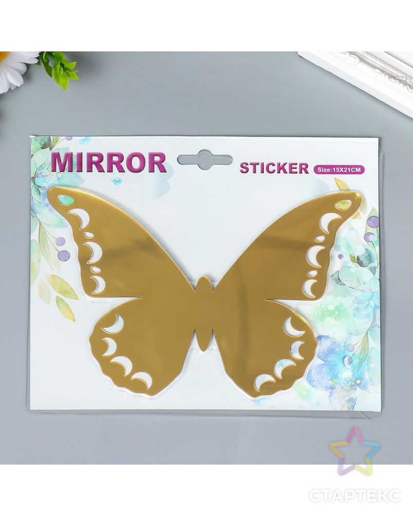 Наклейка интерьерная зеркальная "Бабочка ажурная" золото 21х15 см арт. СМЛ-211698-1-СМЛ0007304935 3
