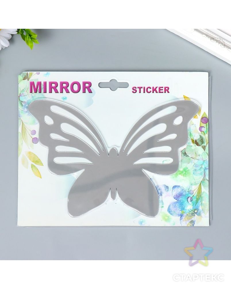 Наклейка интерьерная зеркальная "Бабочка ажурная" серебро 21х15 см арт. СМЛ-211701-1-СМЛ0007304938 3