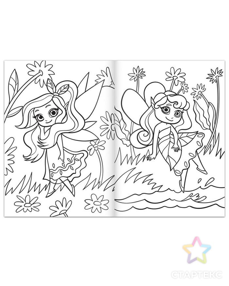 Набор раскрасок для девочек "Волшебные рисунки", 4 шт. по 16 стр., формат А4 арт. СМЛ-164726-1-СМЛ0007306634 5