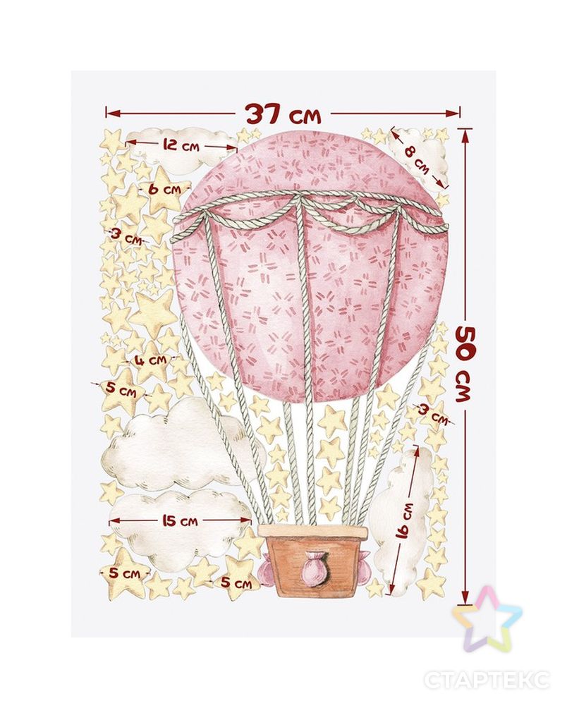 Интерьерные наклейки "Воздушный шар и звёзды" 37х50 см розовый арт. СМЛ-210525-1-СМЛ0007313646 2
