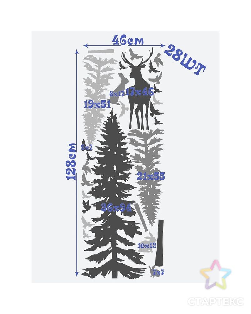 Интерьерные наклейки "Сосновый лес и олень" 46х128 см серый арт. СМЛ-217807-1-СМЛ0007313666 2
