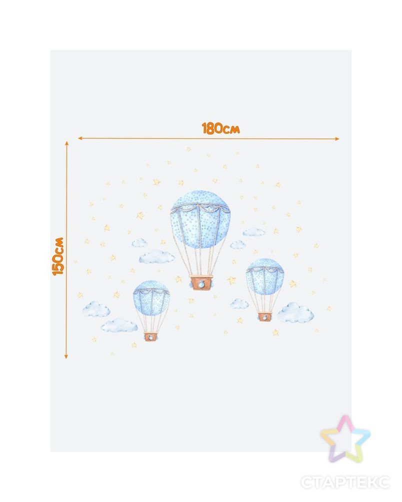 Интерьерные наклейки "Воздушные шары и звездочки"42х128 см голубой арт. СМЛ-210562-1-СМЛ0007313696 2