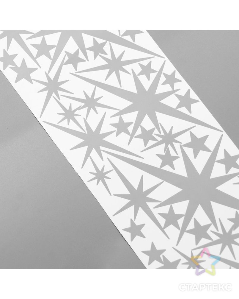 Интерьерные наклейки "Звезды" 15,5х120 см серый арт. СМЛ-210624-1-СМЛ0007321086 4