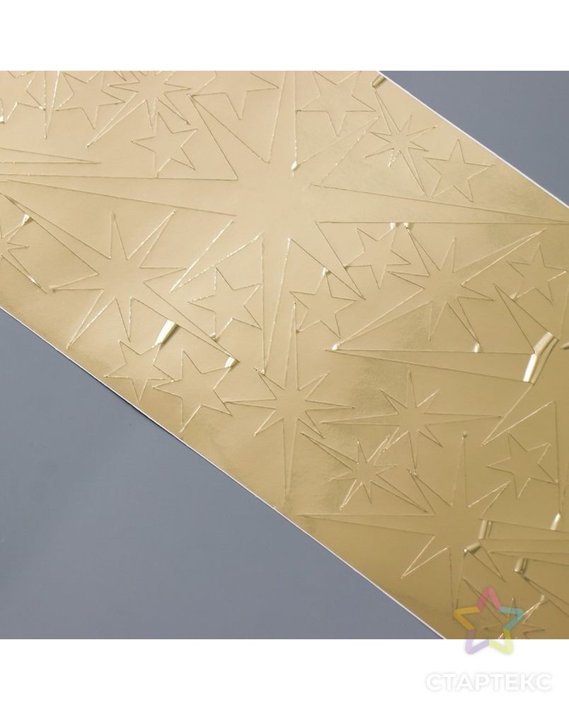 Интерьерные наклейки "Звезды" 15,5х120 см золотистый арт. СМЛ-210625-1-СМЛ0007321087 4