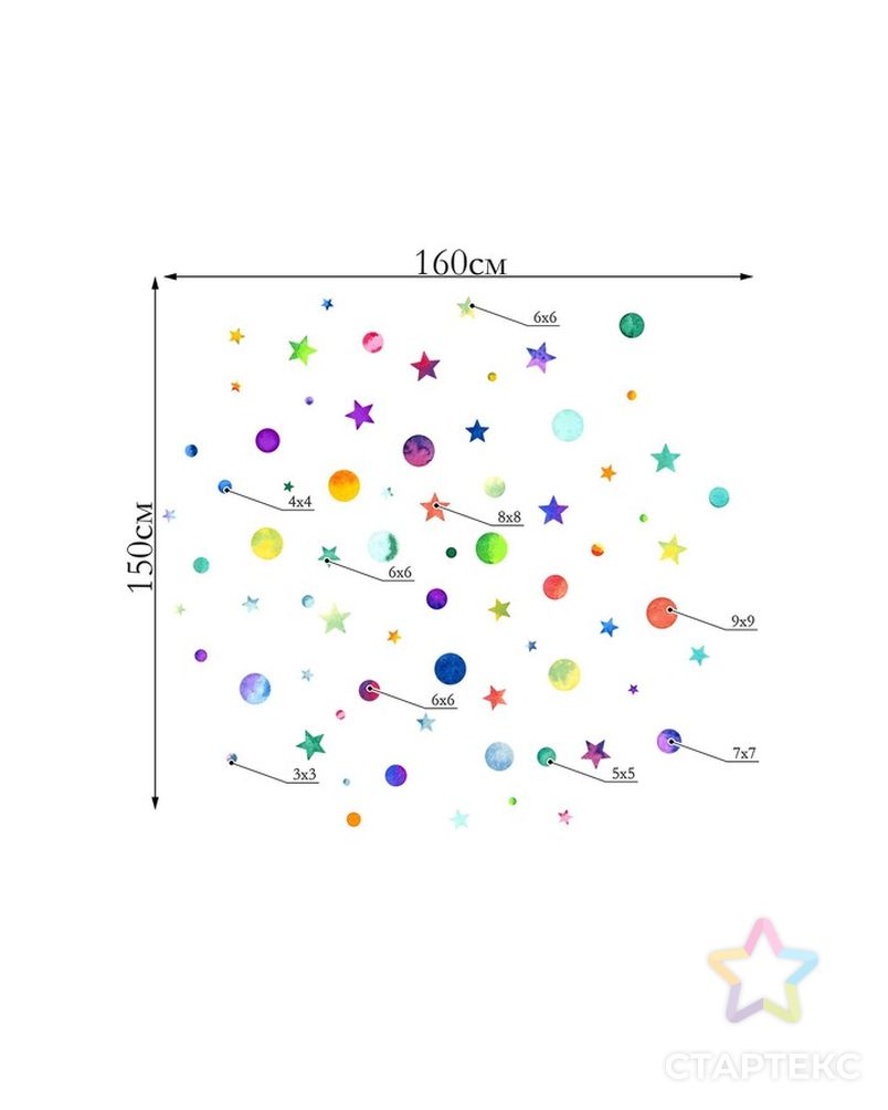Интерьерные наклейки "Планеты и звезды" 18х130 см разноцветный арт. СМЛ-210641-1-СМЛ0007321105 5