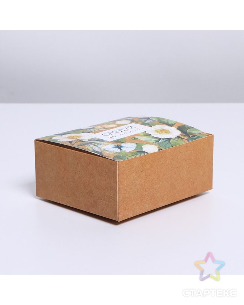 Коробка сборная «Цветы», 12 × 10 × 5 см арт. СМЛ-198021-1-СМЛ0007323095 1
