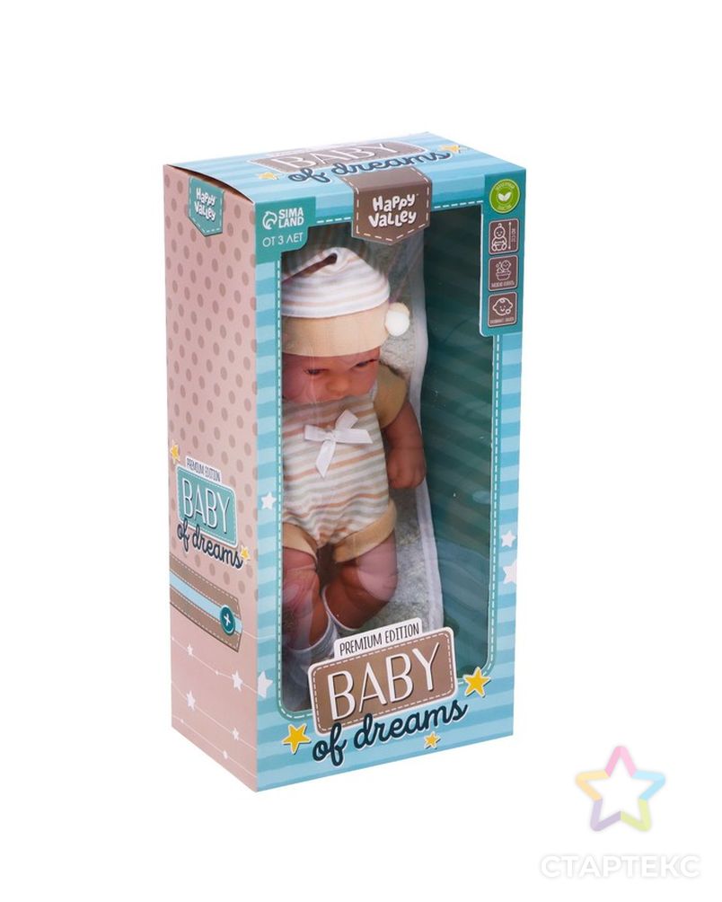 HAPPY VALLEY Пупс "Baby of dreams" Premium edition арт. СМЛ-225559-1-СМЛ0007331567 4