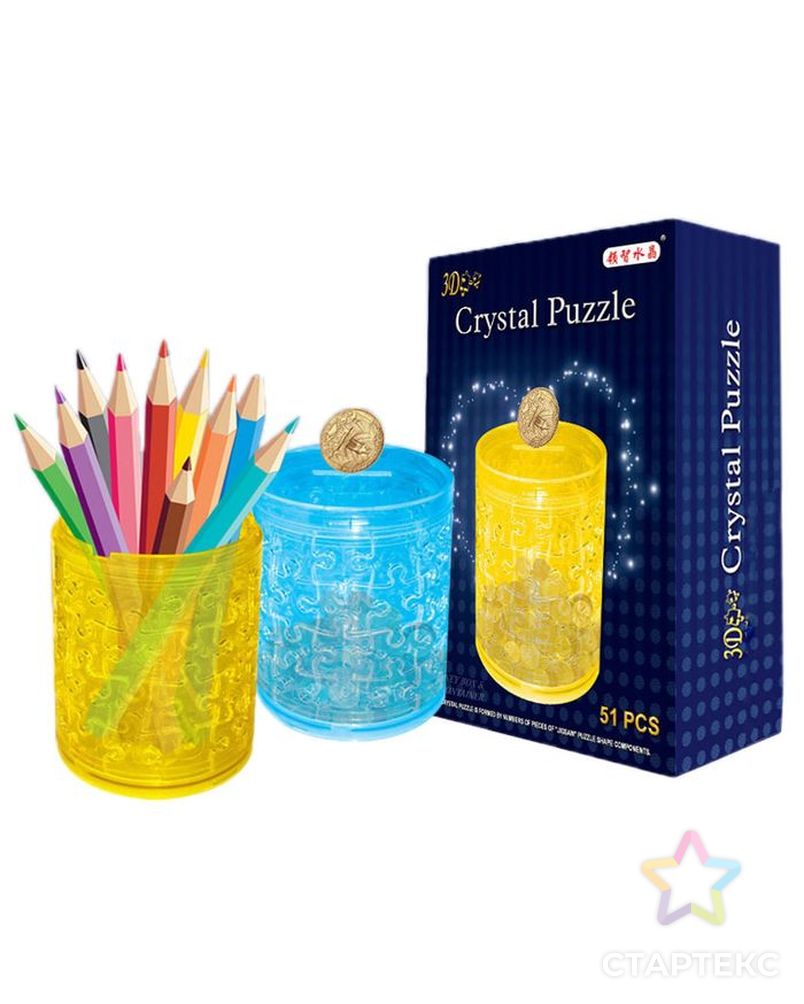 Пазл 3D кристаллический «Карандашница», 51 деталь, цвета МИКС арт. СМЛ-102221-1-СМЛ0000733452 1