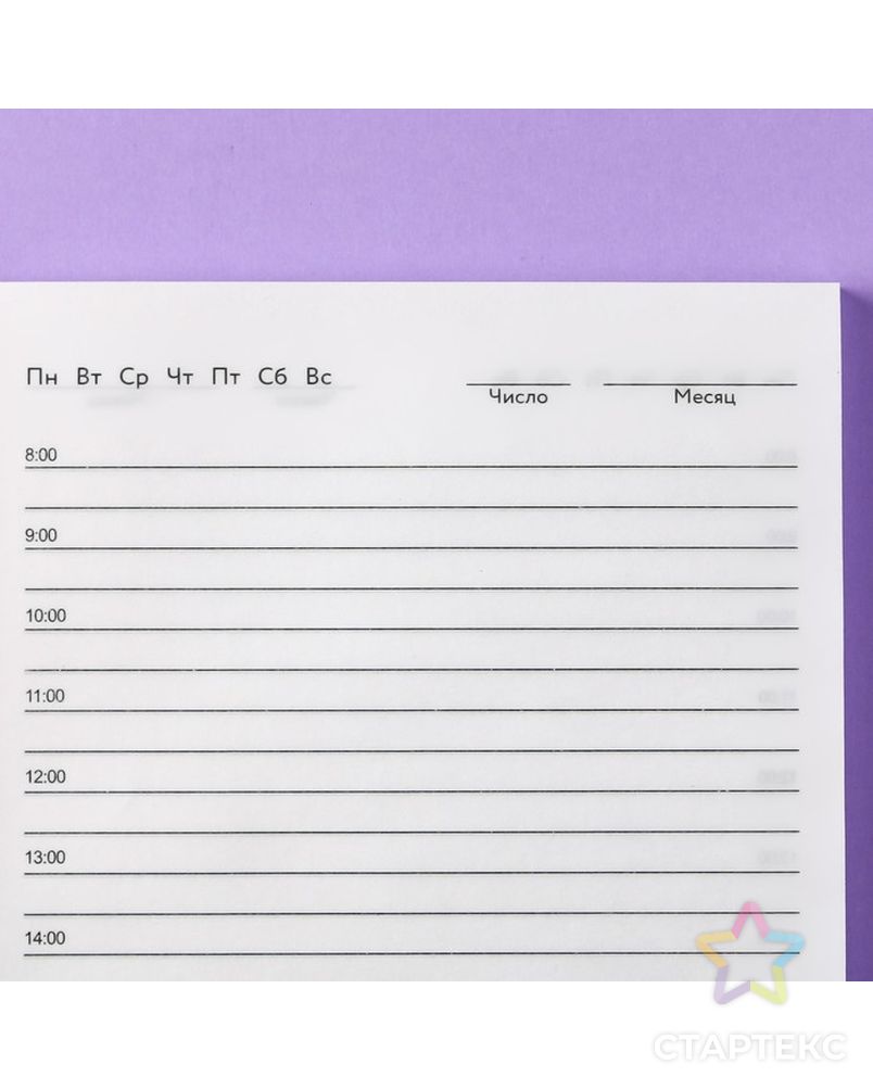 Ежедневник в тонкой обложке А5, 72 листа "Фиолетовый градиент" арт. СМЛ-195602-1-СМЛ0007337684 4