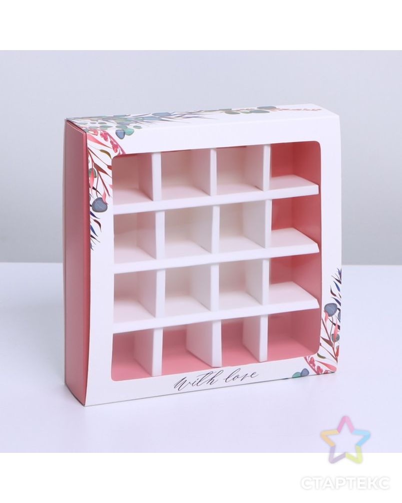 Коробка под 16 конфет с ячейками  With love 17,7 х 17,7 х 3,8 см арт. СМЛ-198299-1-СМЛ0007348895 1