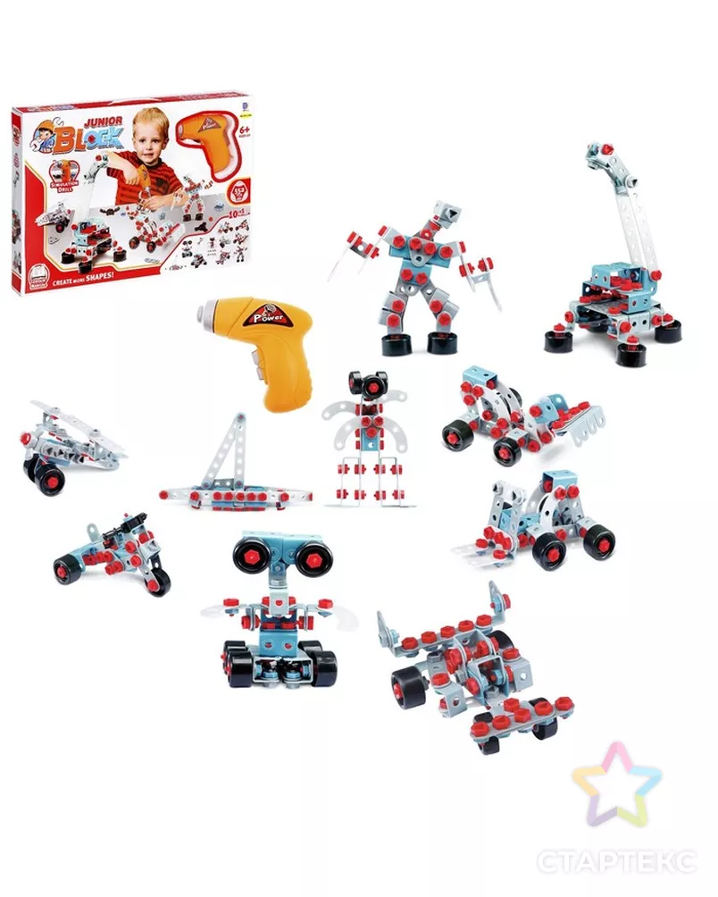 Конструктор «Юный инженер» с шуруповёртом, работает от батареек, 550 деталей арт. СМЛ-102242-1-СМЛ0000734976 - рис. 1